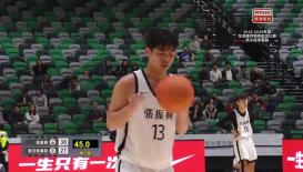 男、女子組 季軍賽