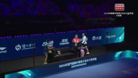 2026年澳門國際乒聯男子及女子世界盃