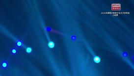 2026年澳門國際乒聯男子及女子世界盃