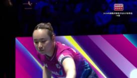 2026年澳門國際乒聯男子及女子世界盃