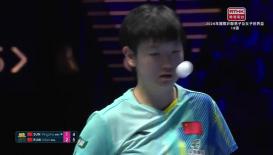 2026年澳門國際乒聯男子及女子世界盃