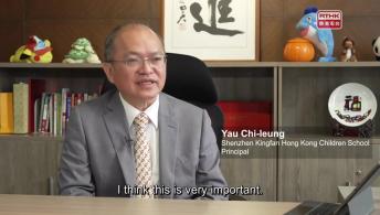 Another Path Beyond the Gaokao