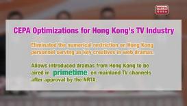 Hong Kong Connection