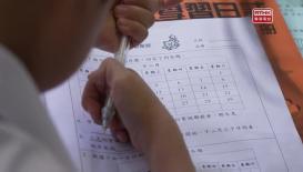 Hong Kong Connection 