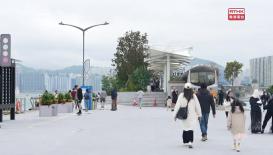 Hong Kong Connection 