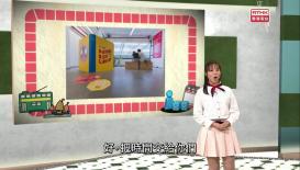 十八好時光