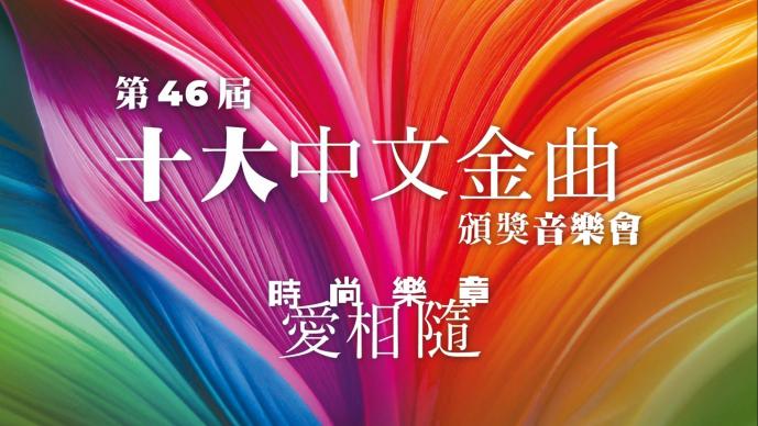 TGSCCT2025L06300001_upload_690