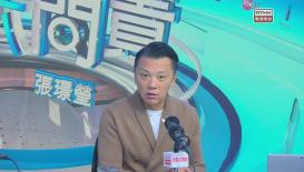 星期六問責  10月11日 / 生產力促進局主席陳祖恒