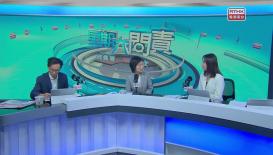 星期六問責  10月18日 / 教育局局長蔡若蓮