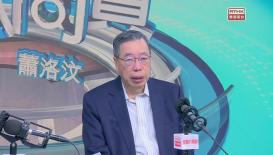 星期六問責  10月25日 / 立法會主席梁君彥