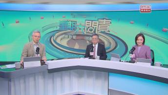 本港對外貿易表現 / 商務及經濟發展局局長丘應樺