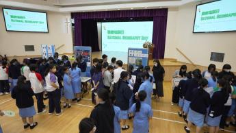 教育願景：憲法下的學習使命