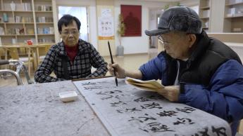 民生福祉：憲法與社會的關聯