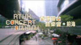 演藝盛薈