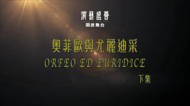 演藝盛薈．開放舞台