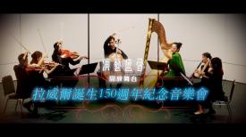 演藝盛薈．開放舞台