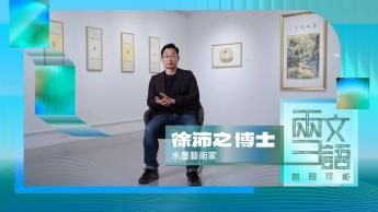 徐沛之