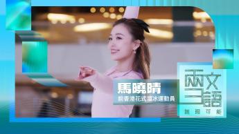 马晓晴