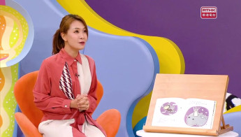 第四十七集 - 「分享是友誼和快樂的另一個名字」