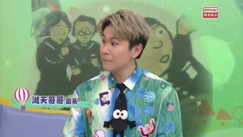 第一百七十三集 - Wheel 仔潛意識植入計劃！