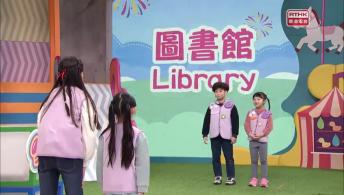 第一百七十七集 - Wheel仔潛意識植入計劃！