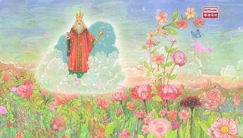 第二百七十三集 - 《花神的獎勵》上集