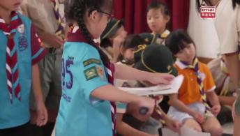 第三百零九集 - 香港童軍中心【夏日大派對】  原來成語係咁玩 