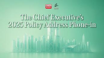 The Chief Executive's 2025 Policy Address Phone-in