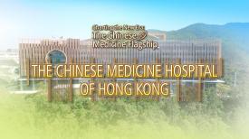 Charting the New Era: The Chinese Medicine Flagship