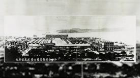 香港的抗戰歲月