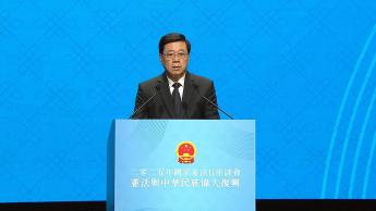 2025年「國家憲法日」座談會