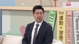 醫生與你