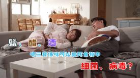 醫生與你