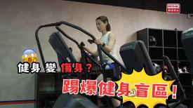 醫生與你