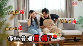 醫生與你