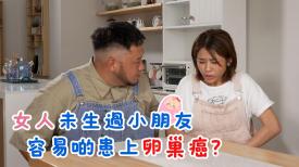 醫生與你
