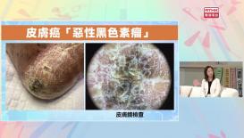 醫生與你