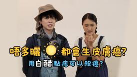 醫生與你