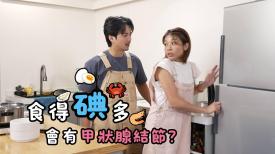 醫生與你