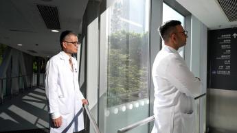 #16 愚公移山 - 鄺沃林教授及喬夏利醫生