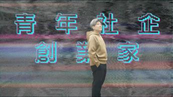 廖舒衡：從「古怪」到獨特