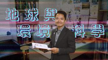 戴沛權 ： 以科研關愛世界