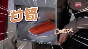 #8  Why Is Carrot So Good?