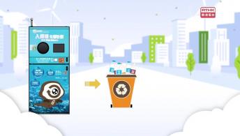 Producer Responsibility Schemes