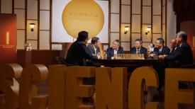 科學．創未來 3 — Future Minds 未來科學大獎獲獎者圓桌對話