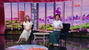 第九百四十集
