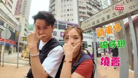 灣區全媒睇 