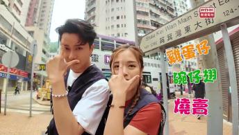 第九百四十三集