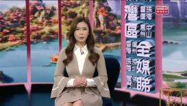 第一千零一十六集