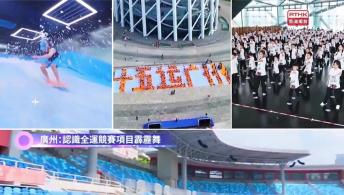 第一千零三十一集